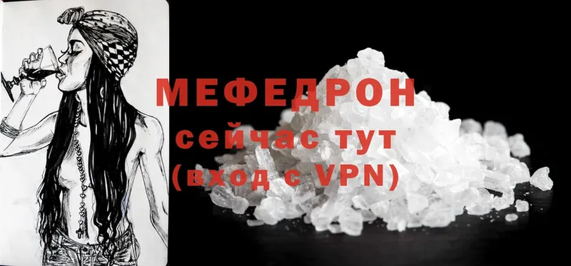 Мефедрон VHQ  Коряжма 